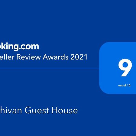 Nidhivan Homestay Vrindāvan Exteriör bild